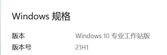 win10/win11如何永久激活？图文教程来了-第2张图片-嘻嘻笔记