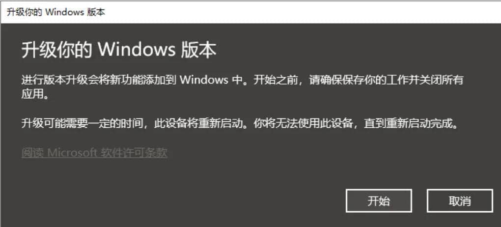 win10/win11如何永久激活？图文教程来了-第4张图片-嘻嘻笔记