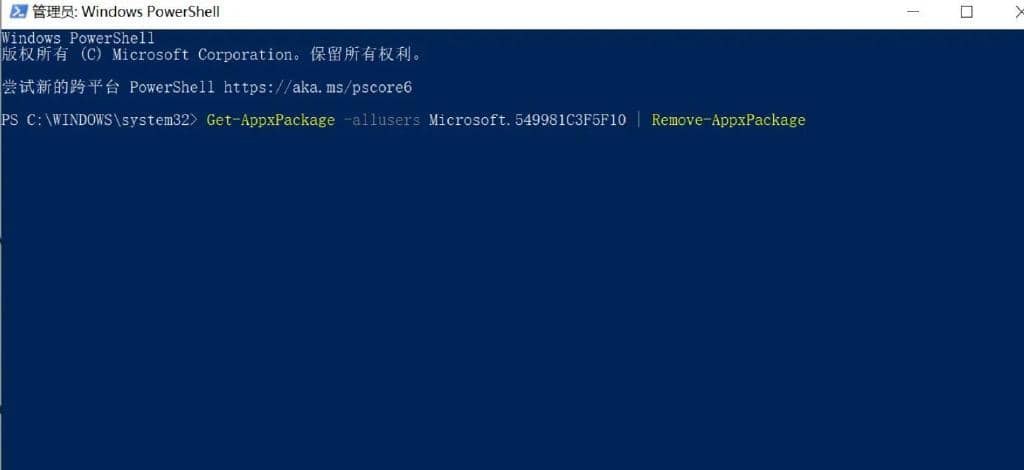 win10/win11如何永久激活？图文教程来了-第11张图片-嘻嘻笔记