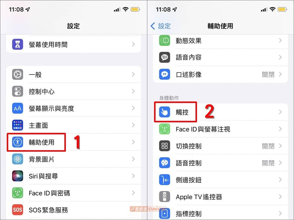 iPhone小白点全攻略，一次告诉你小白点设定、小白点不见该怎么办！-第1张图片-嘻嘻笔记