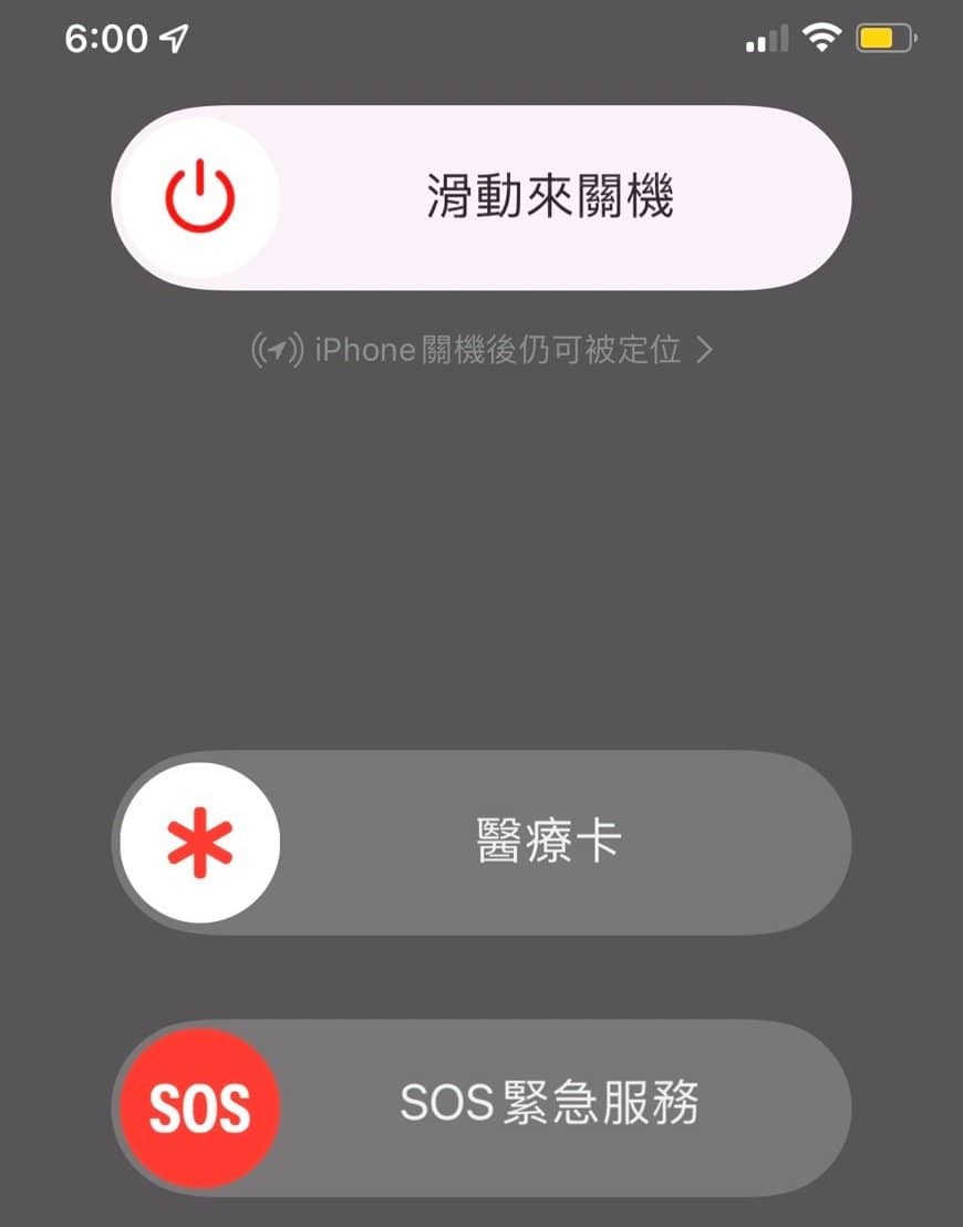 iPhone小白点全攻略，一次告诉你小白点设定、小白点不见该怎么办！-第6张图片-嘻嘻笔记