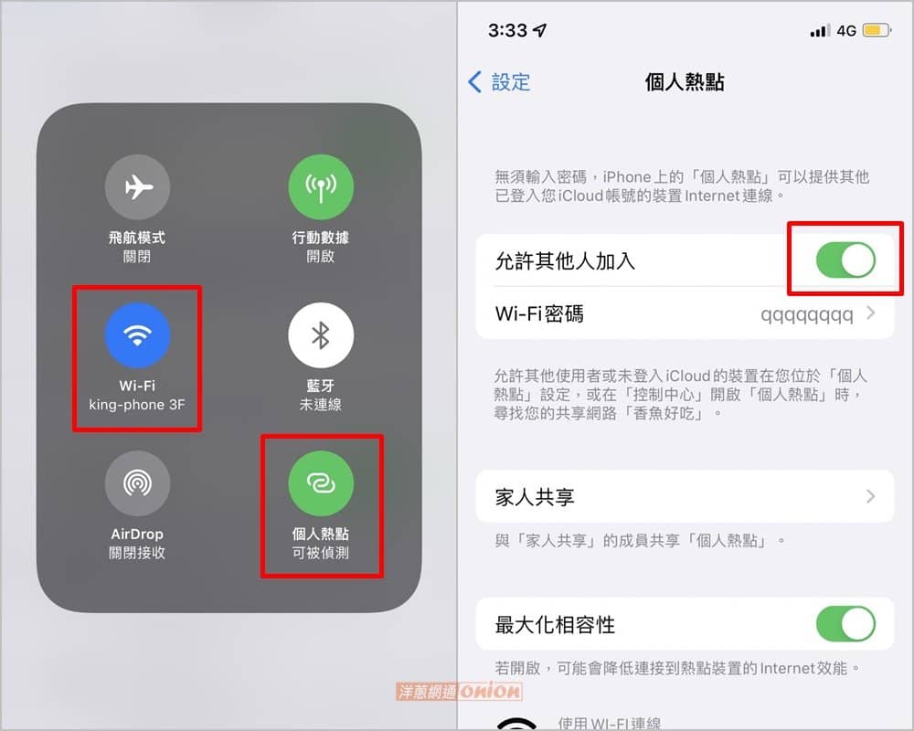 为什么iPhone 热点连不上！教你解决iPhone 热点断线问题