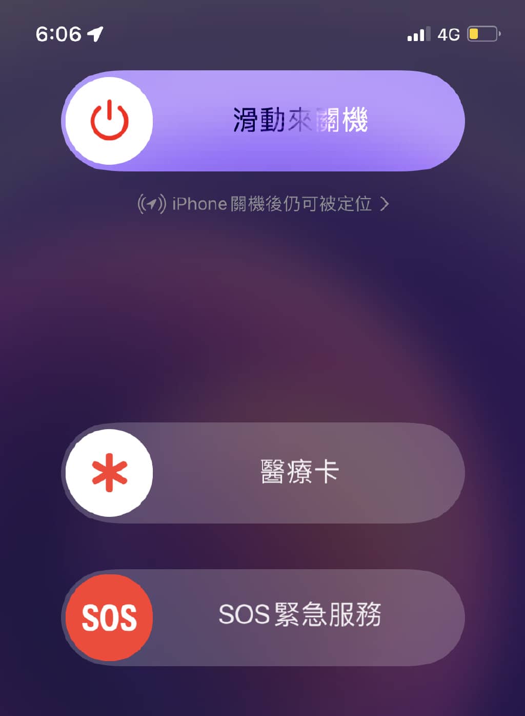 为什么iPhone 热点连不上！教你解决iPhone 热点断线问题-第3张图片-嘻嘻笔记