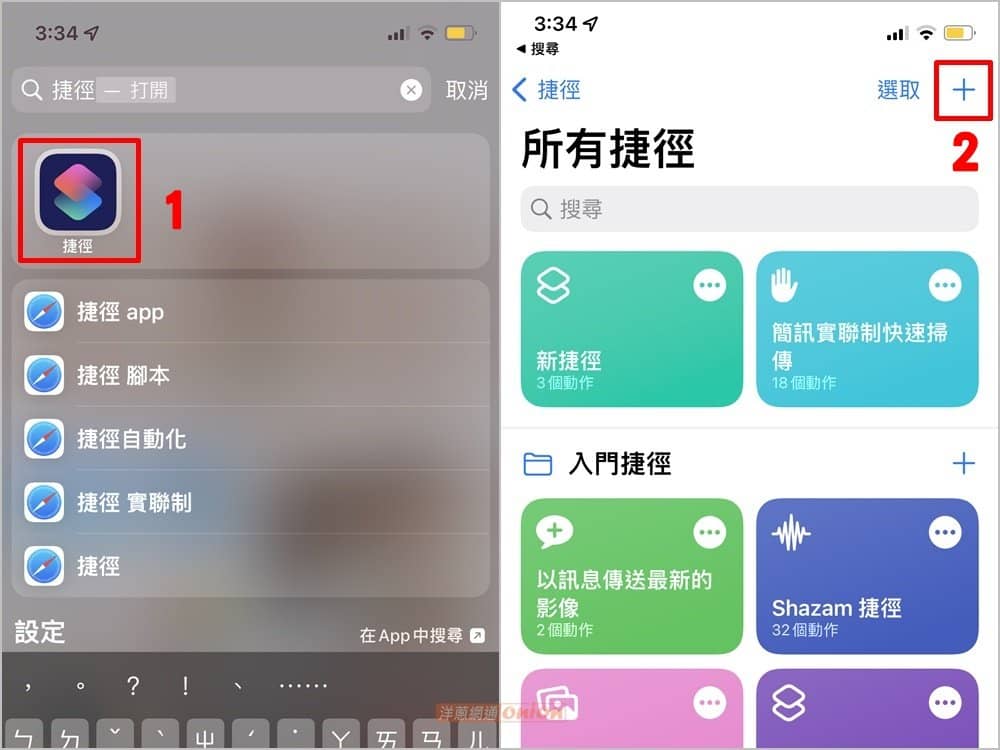 iPhone 桌面排版怎么设定才好看？iPhone 桌面小工具、主画面排版秘诀一次告诉你-第3张图片-嘻嘻笔记