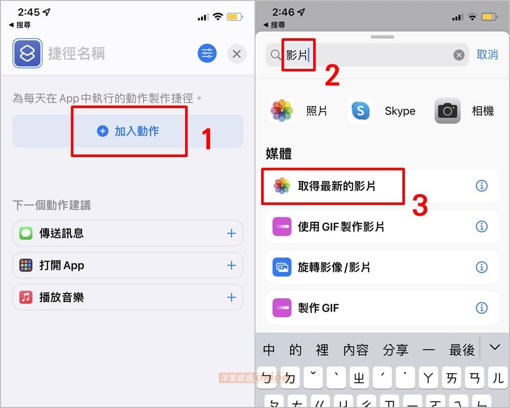 教你三分钟更换iPhone 充电提示音，轻松设定蜡笔小新充电提示-第3张图片-嘻嘻笔记