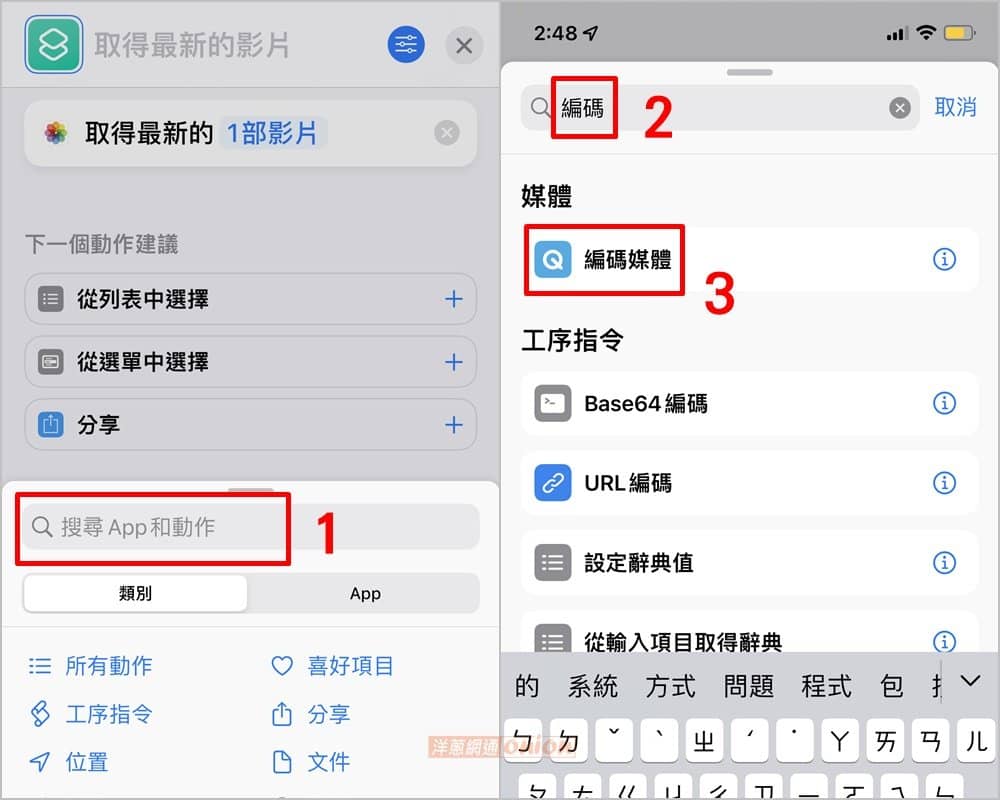 教你三分钟更换iPhone 充电提示音，轻松设定蜡笔小新充电提示-第4张图片-嘻嘻笔记