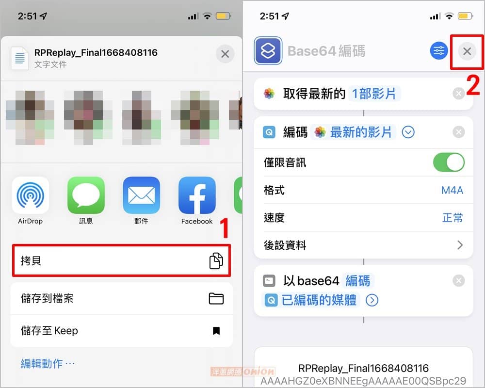 教你三分钟更换iPhone 充电提示音，轻松设定蜡笔小新充电提示-第7张图片-嘻嘻笔记