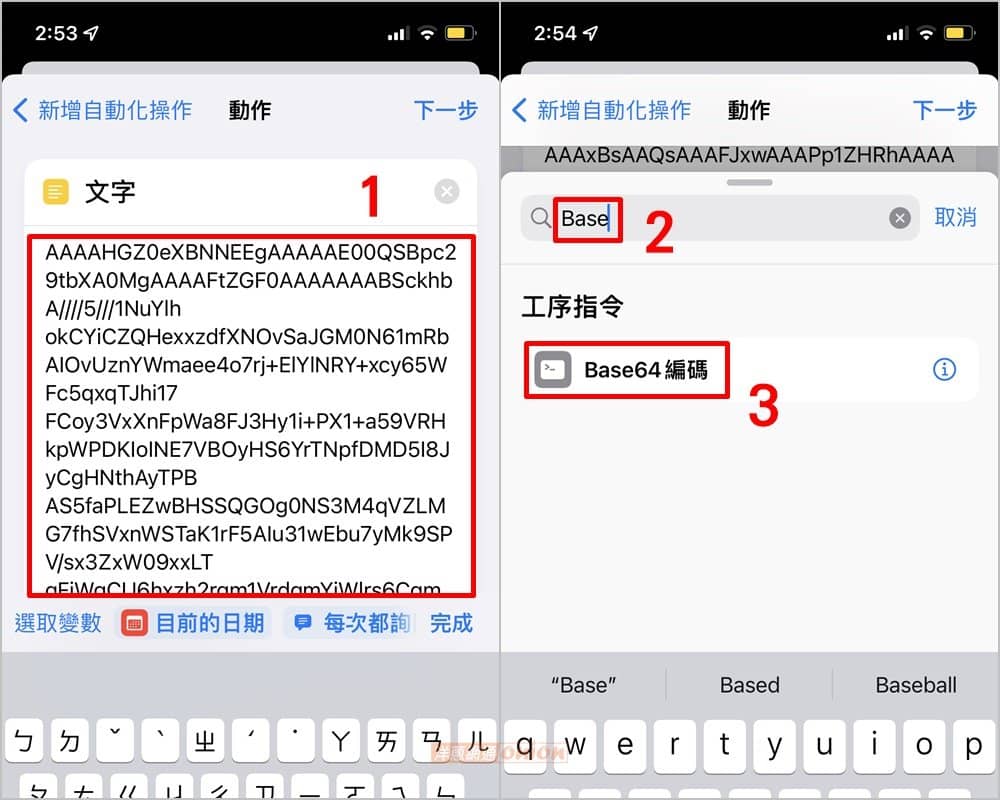 教你三分钟更换iPhone 充电提示音，轻松设定蜡笔小新充电提示-第10张图片-嘻嘻笔记