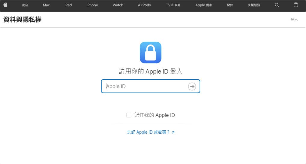 【删除Apple ID】简易教学，2分钟就能轻松删除！-第3张图片-嘻嘻笔记