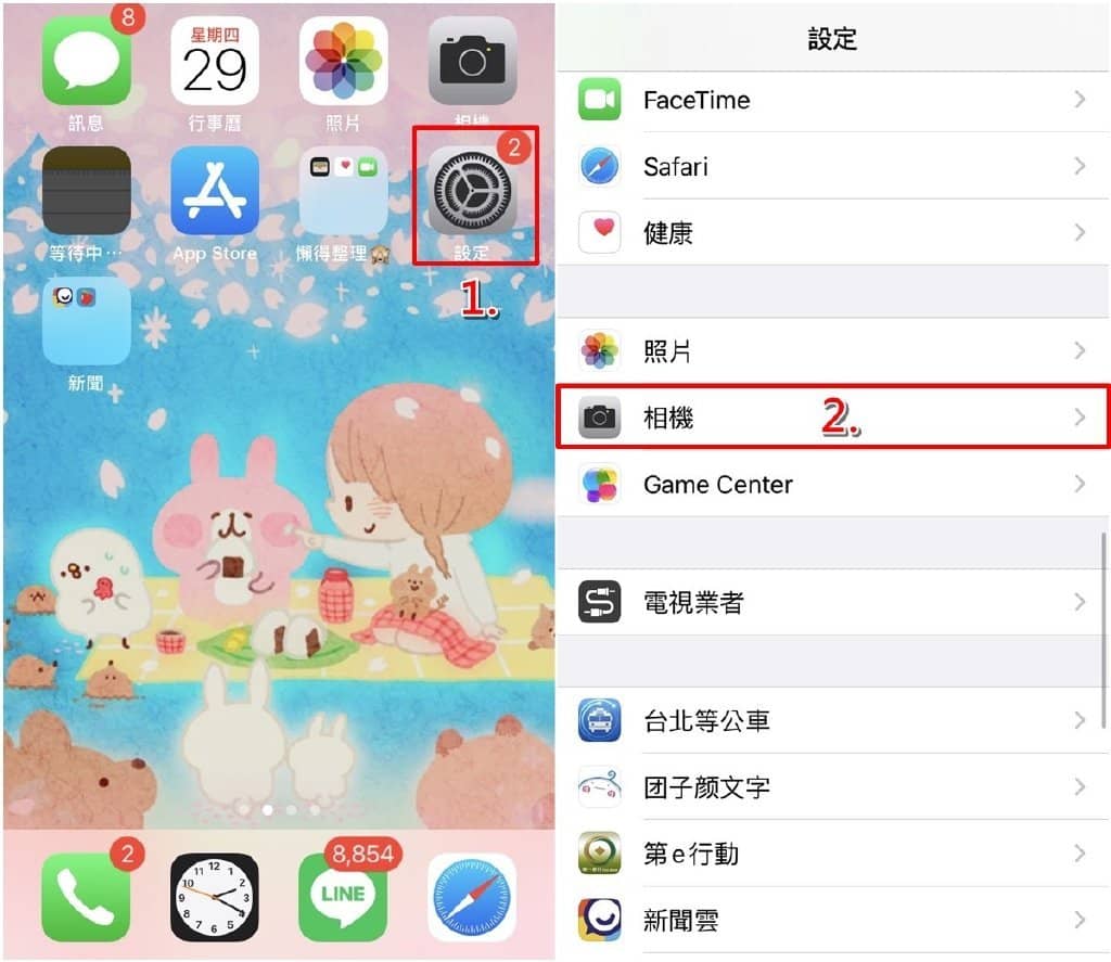 iPhone相机如何显示九宫格线？让你轻松拍照构图！