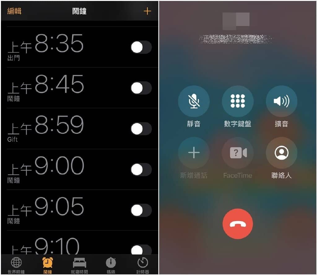 iPhone铃声/闹钟音量突然变小?一招就能轻松解决！-第2张图片-嘻嘻笔记