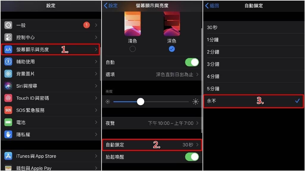 iPhone热点分享狂断线、连不上？教你这3招解决方法-第2张图片-嘻嘻笔记