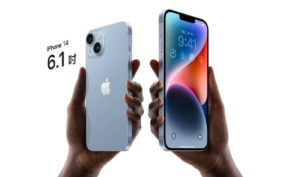 2022 iPhone手机怎么选？Pro Max/Pro/Plus/14/mini/SE全系列评价、规格分析比较！-第2张图片-嘻嘻笔记