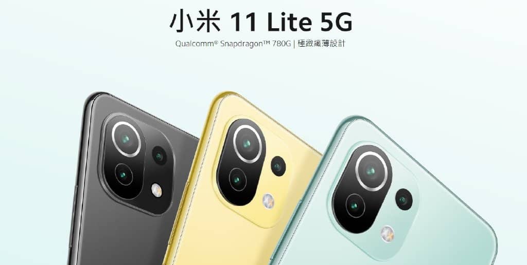 2022小米手机选哪台?小米12/Lite/ Pro/X全系列机型完整分析！-第5张图片-嘻嘻笔记