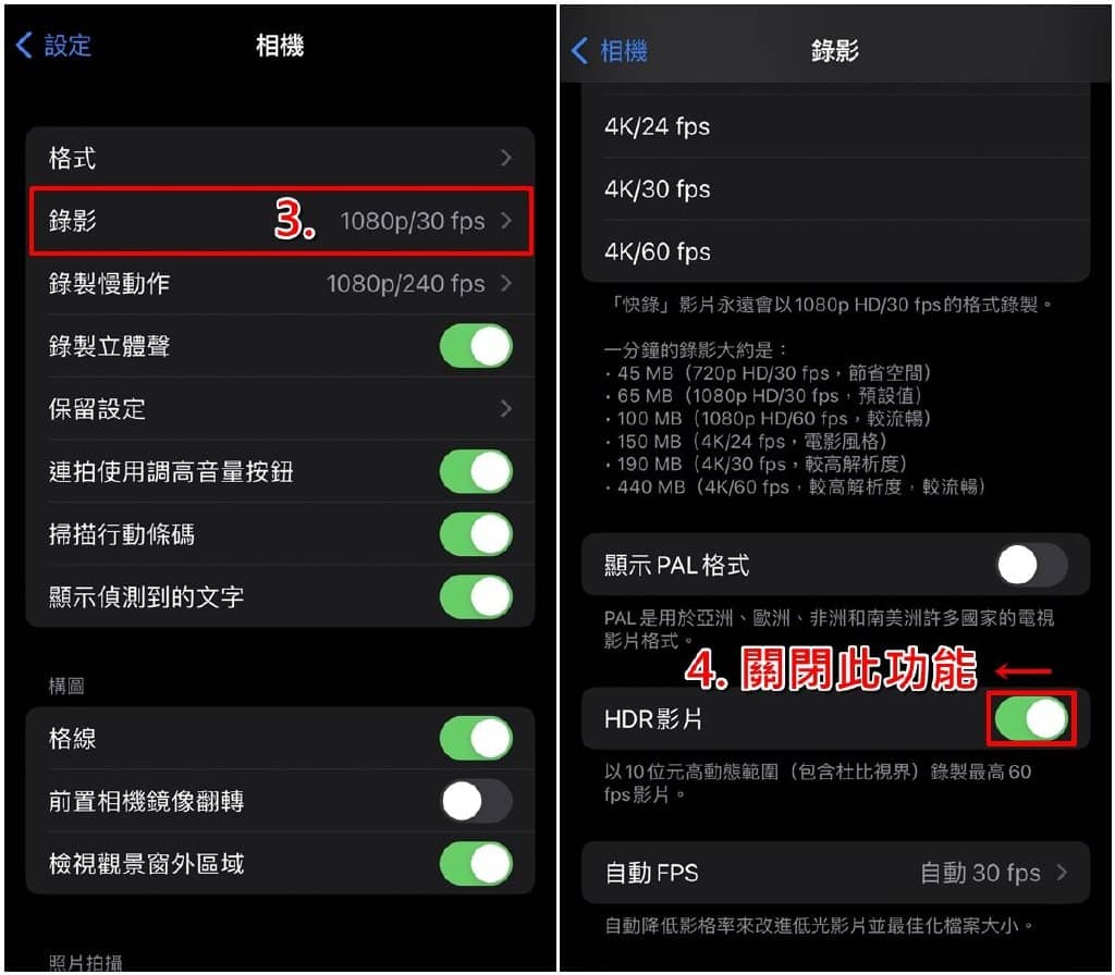 iPhone录影变亮/过曝怎么办？用这招解决影片曝光问题！-第3张图片-嘻嘻笔记