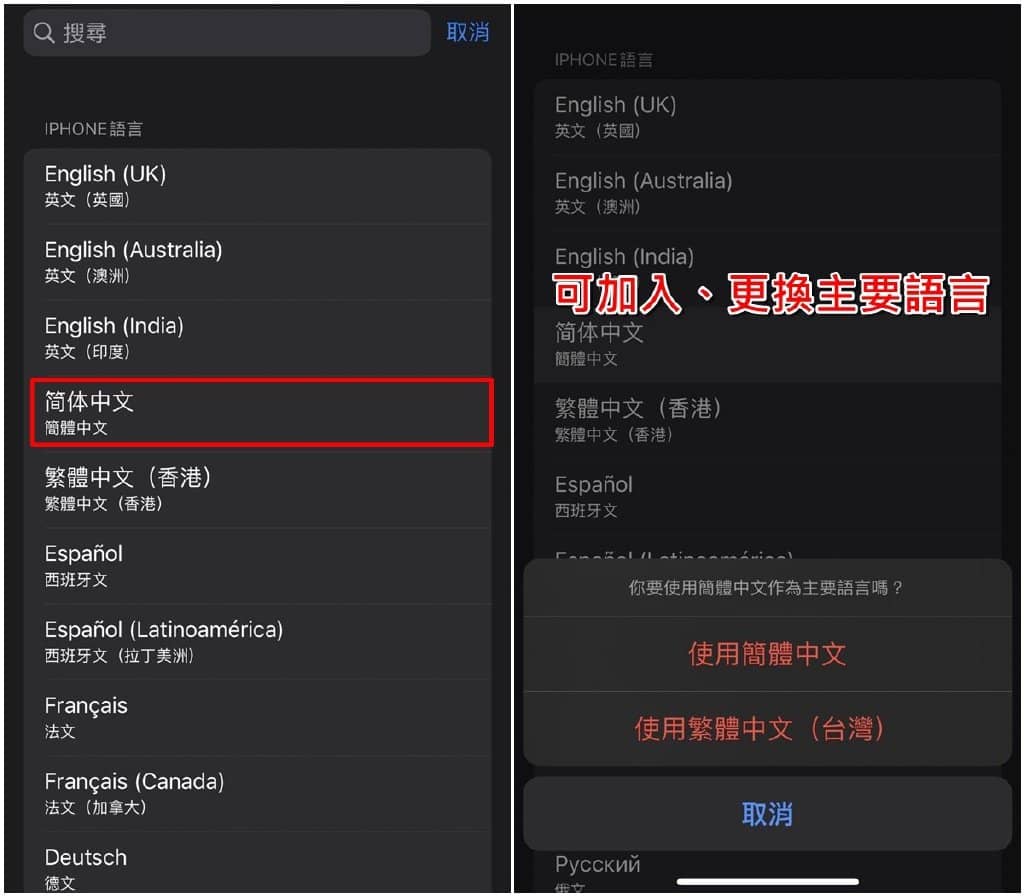 iPhone网站翻译功能怎么用？Safari网页一键中翻英/英翻中-第4张图片-嘻嘻笔记