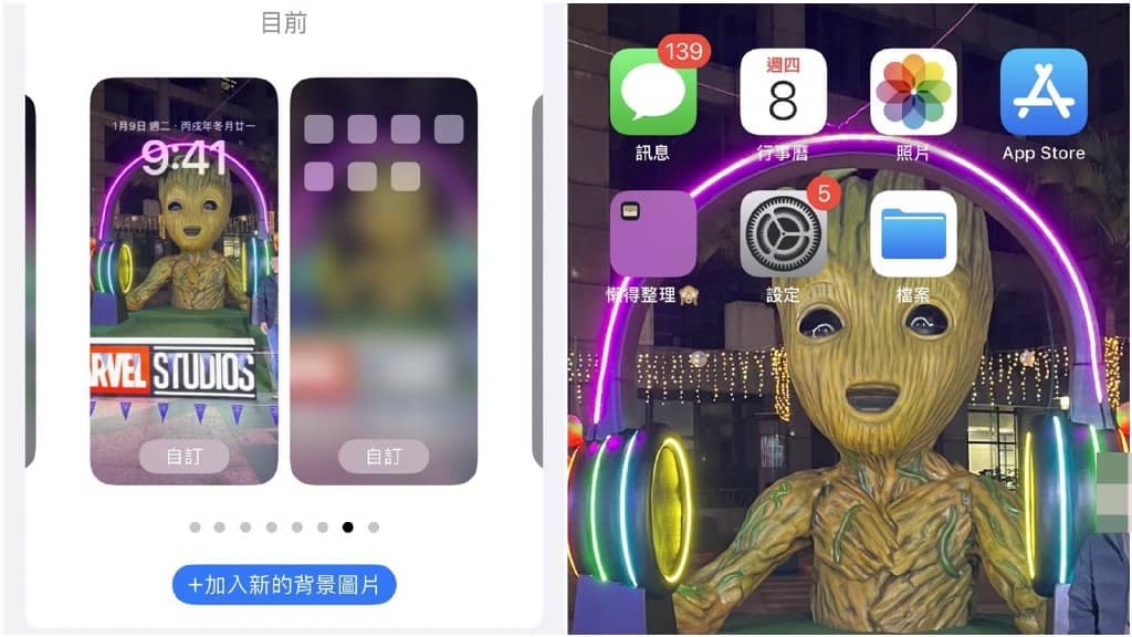 iPhone背景图片如何更换？３步骤快速设定教学！-第1张图片-嘻嘻笔记