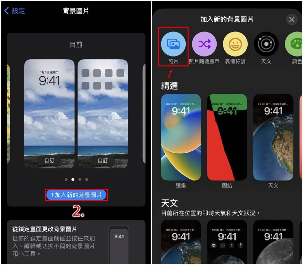 iPhone渐层桌布免费下载！一键更换风格主画面！-第6张图片-嘻嘻笔记