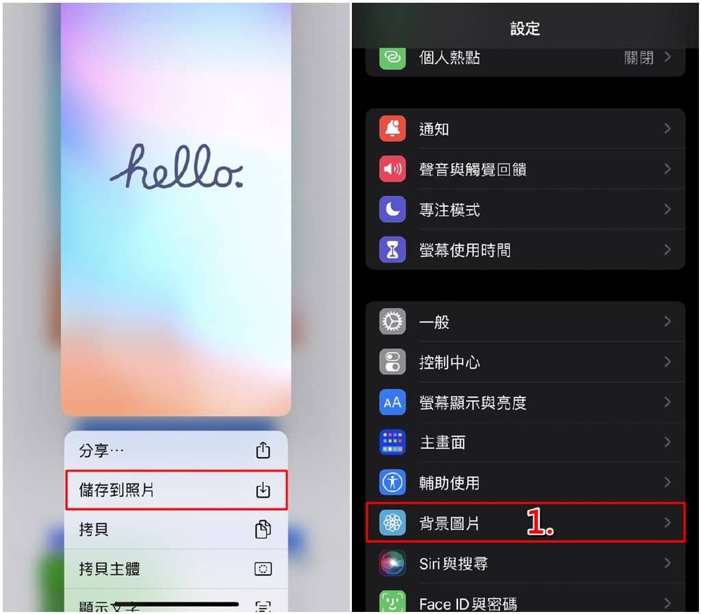 iPhone渐层桌布免费下载！一键更换风格主画面！-第5张图片-嘻嘻笔记