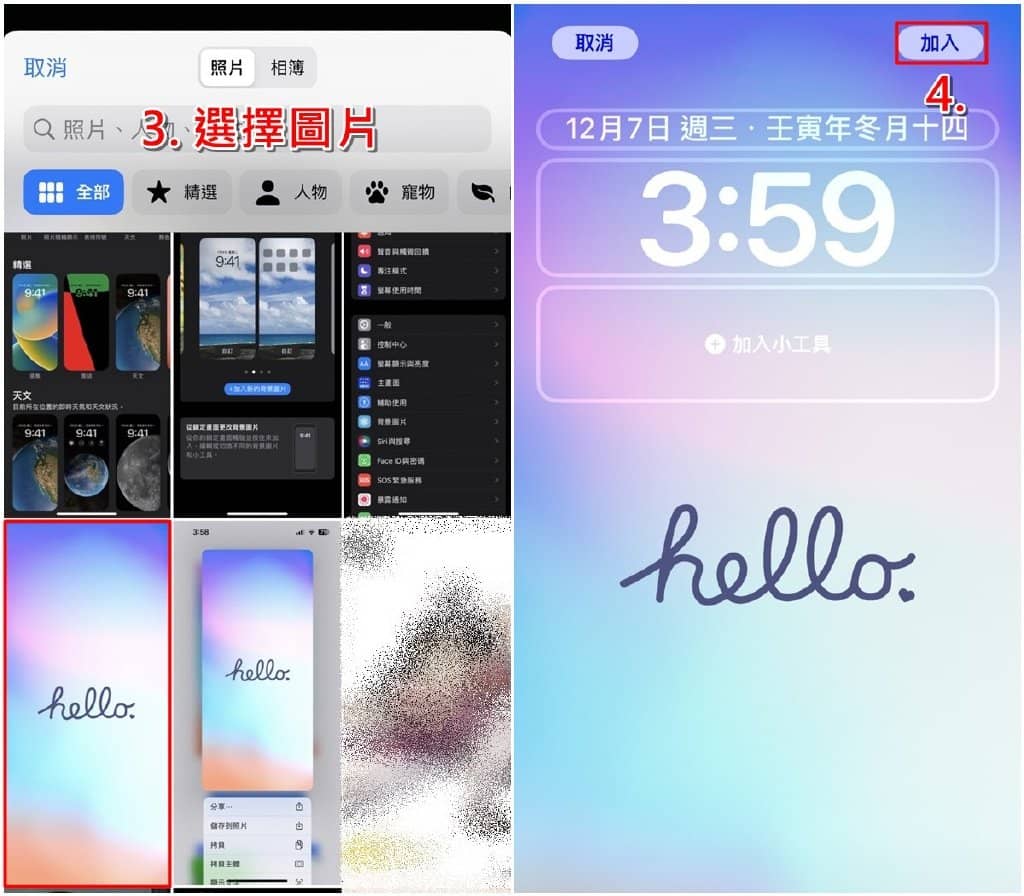 iPhone渐层桌布免费下载！一键更换风格主画面！-第7张图片-嘻嘻笔记