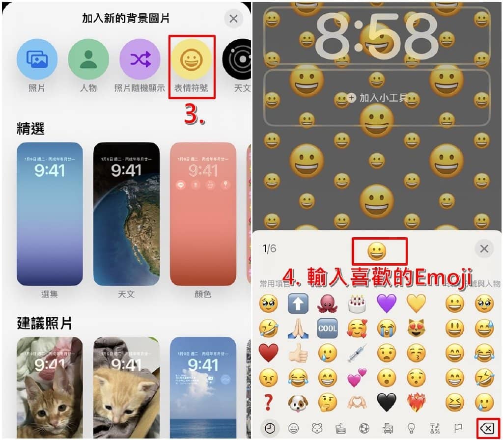 iOS 16更新功能整理懒人包！8大隐藏密技看这里！-第6张图片-嘻嘻笔记