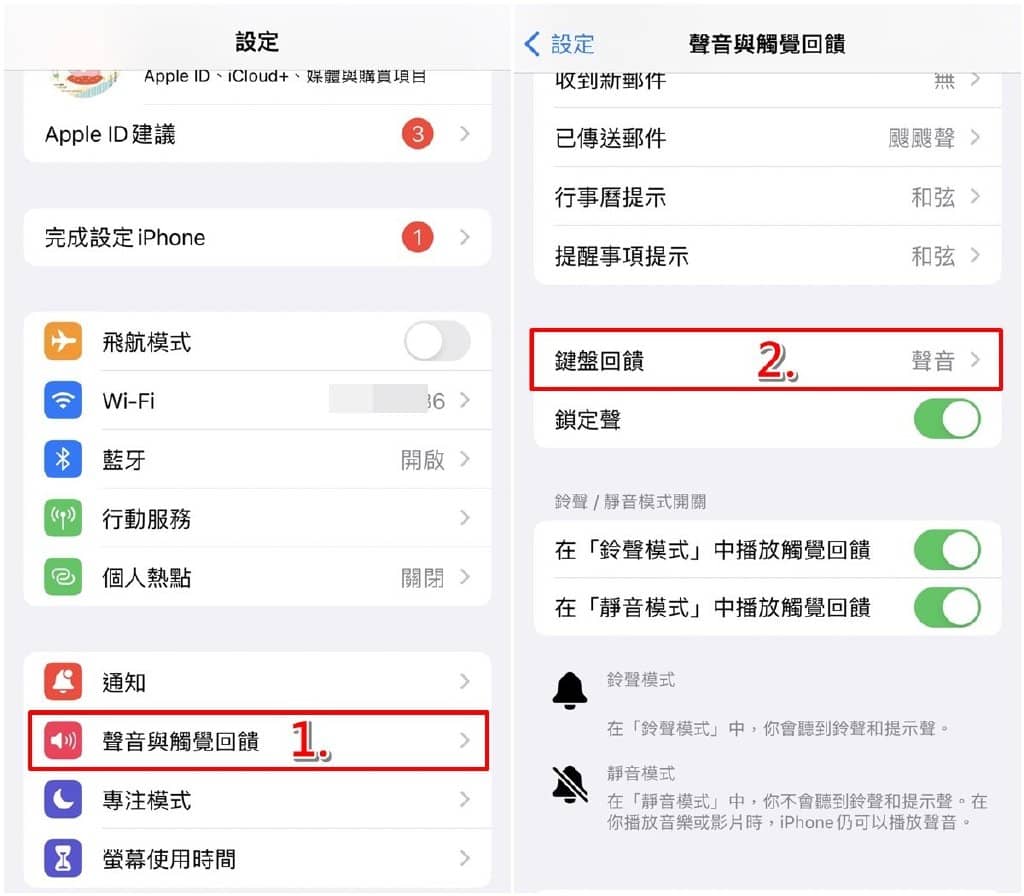 iOS 16更新功能整理懒人包！8大隐藏密技看这里！-第11张图片-嘻嘻笔记