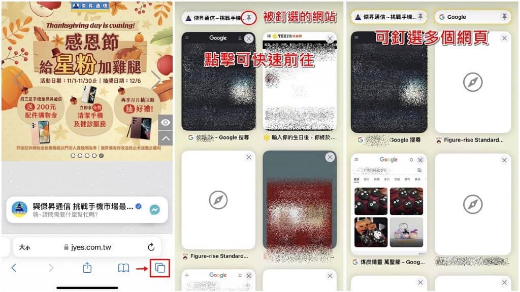 iOS 16更新功能整理懒人包！8大隐藏密技看这里！-第9张图片-嘻嘻笔记