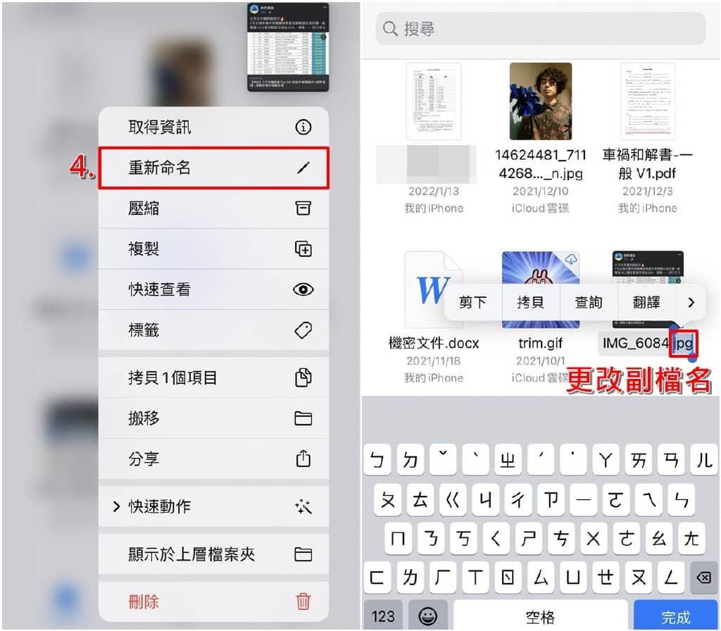 iOS 16更新功能整理懒人包！8大隐藏密技看这里！-第13张图片-嘻嘻笔记