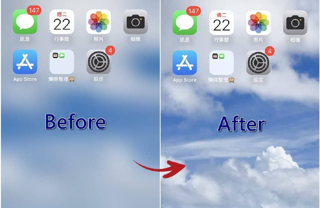 iPhone桌布模糊怎么办？教你设定让手机主画面变清晰！