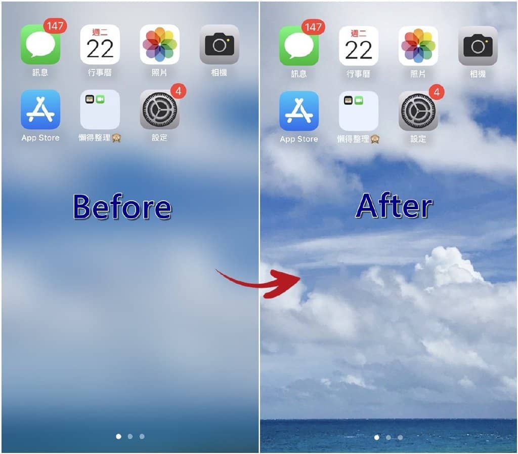 iPhone桌布模糊怎么办？教你设定让手机主画面变清晰！-第6张图片-嘻嘻笔记