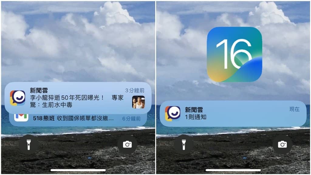 iPhone如何更改推播通知显示？锁定画面通知样式设定教学