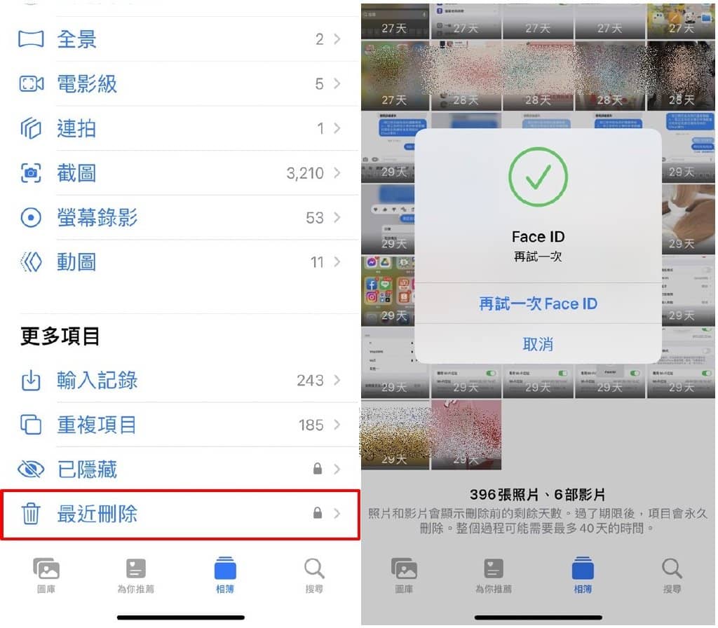 iPhone如何快速删除重复照片？一键合并相似手机照片！-第6张图片-嘻嘻笔记