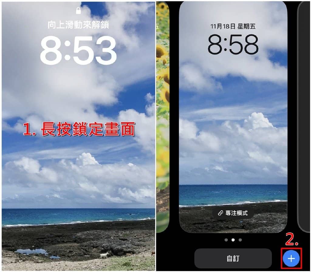 iPhone如何自制Emoji表情符号桌布？iOS表情符号桌面制作教学-第2张图片-嘻嘻笔记