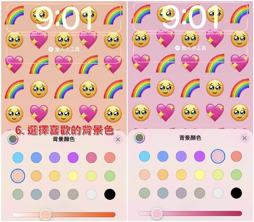 iPhone如何自制Emoji表情符号桌布？iOS表情符号桌面制作教学-第7张图片-嘻嘻笔记