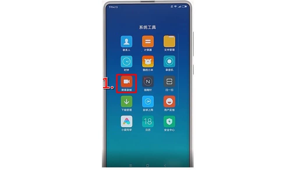 红米手机怎么萤幕录影？Redmi手机录制萤幕画面教学-第2张图片-嘻嘻笔记