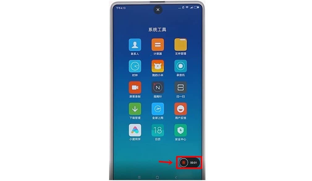 红米手机怎么萤幕录影？Redmi手机录制萤幕画面教学-第4张图片-嘻嘻笔记
