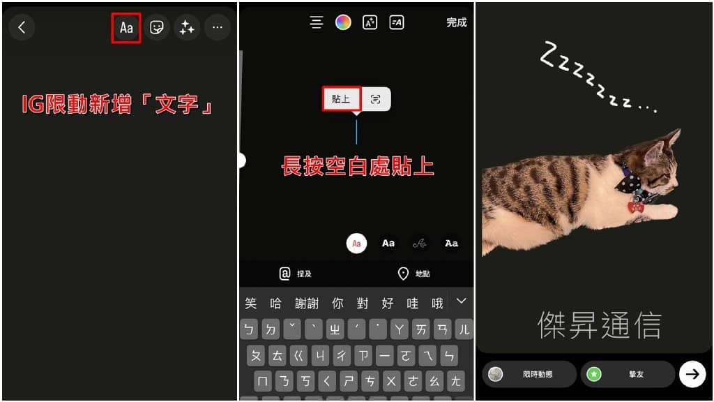 iPhone照片如何快速去背？内建功能1秒搞定！-第4张图片-嘻嘻笔记