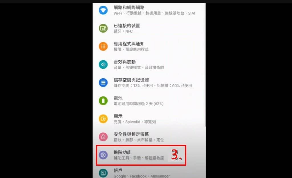 小米手机如何屏幕录像？录制手机屏幕录像方法教学-第3张图片-嘻嘻笔记