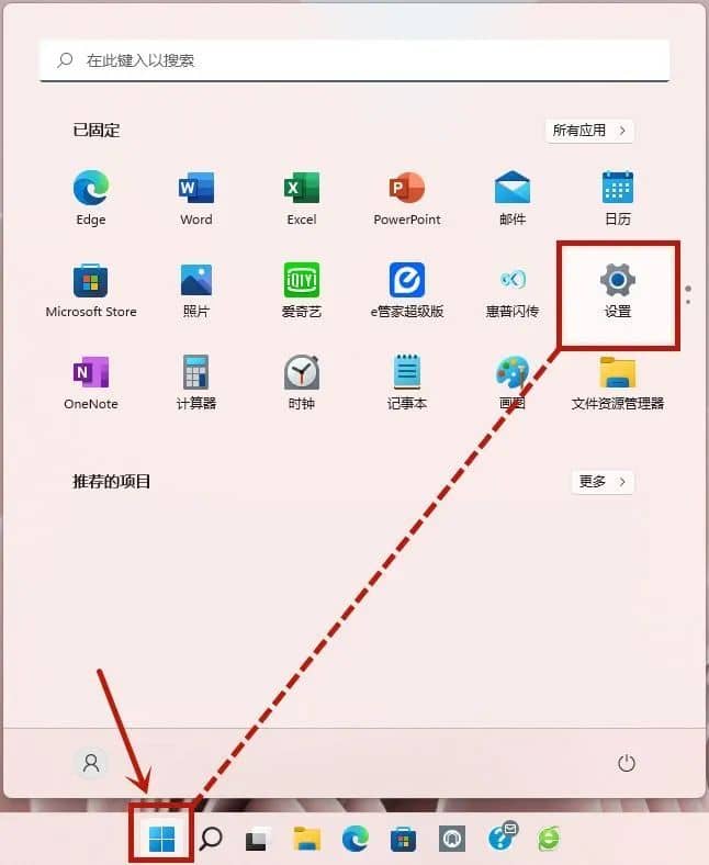 Win11清理C盘存储空间的八种方法-第2张图片-嘻嘻笔记