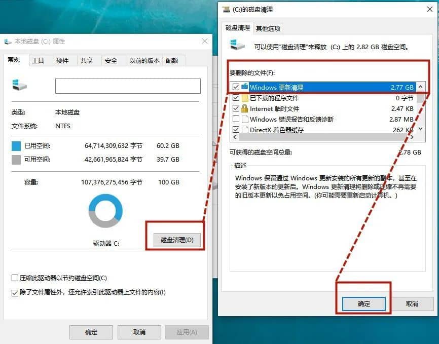 Win11清理C盘存储空间的八种方法-第9张图片-嘻嘻笔记