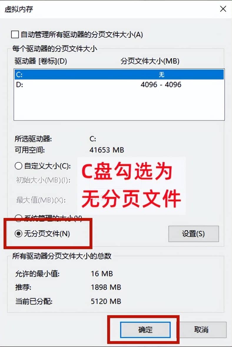 Win11清理C盘存储空间的八种方法-第12张图片-嘻嘻笔记