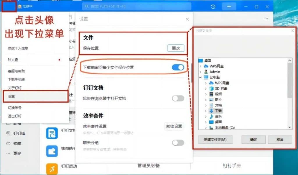 Win11清理C盘存储空间的八种方法-第14张图片-嘻嘻笔记