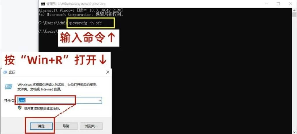 Win11清理C盘存储空间的八种方法-第16张图片-嘻嘻笔记