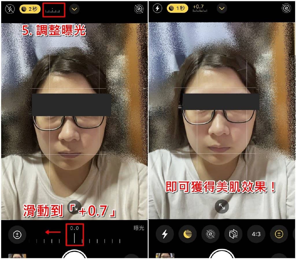 iPhone前镜头自拍美肌如何设定？iOS原厂相机美颜效果教学-第4张图片-嘻嘻笔记