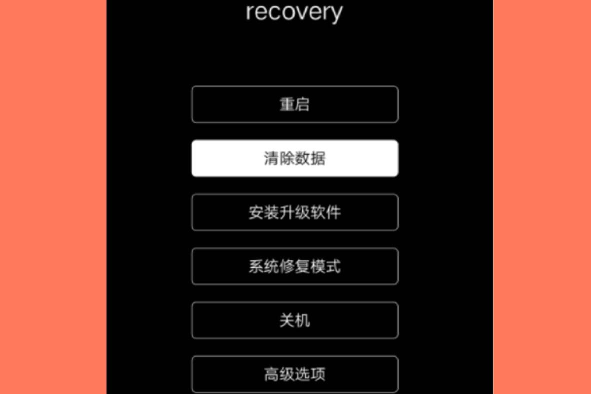 Fastboot和Recovery模式有什么区别？fastboot模式什么意思-第3张图片-嘻嘻笔记