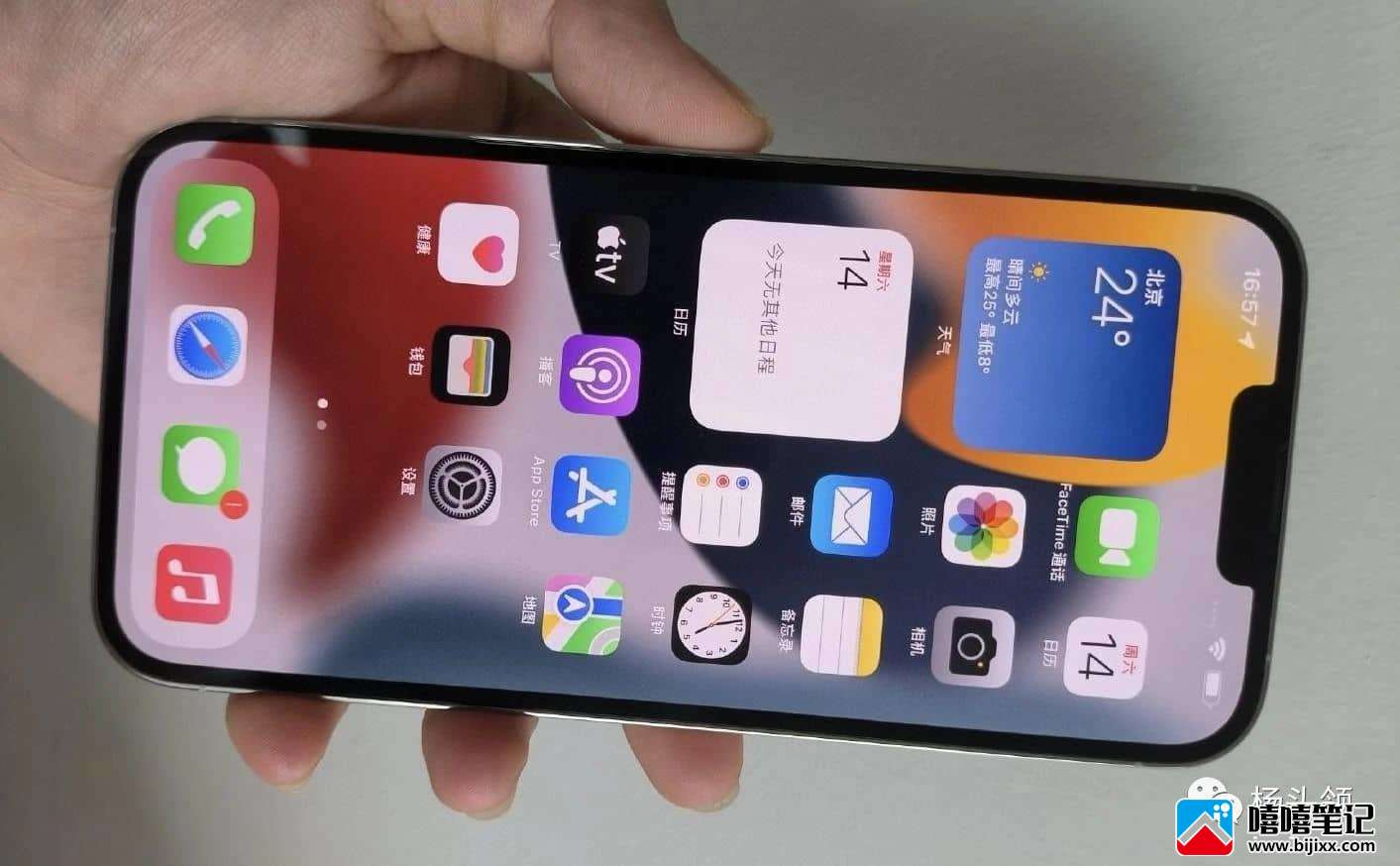 iPhone 13 Pro Max机身尺寸是多少，到底值不值得买iPhone 13 Pro Max-第2张图片-嘻嘻笔记