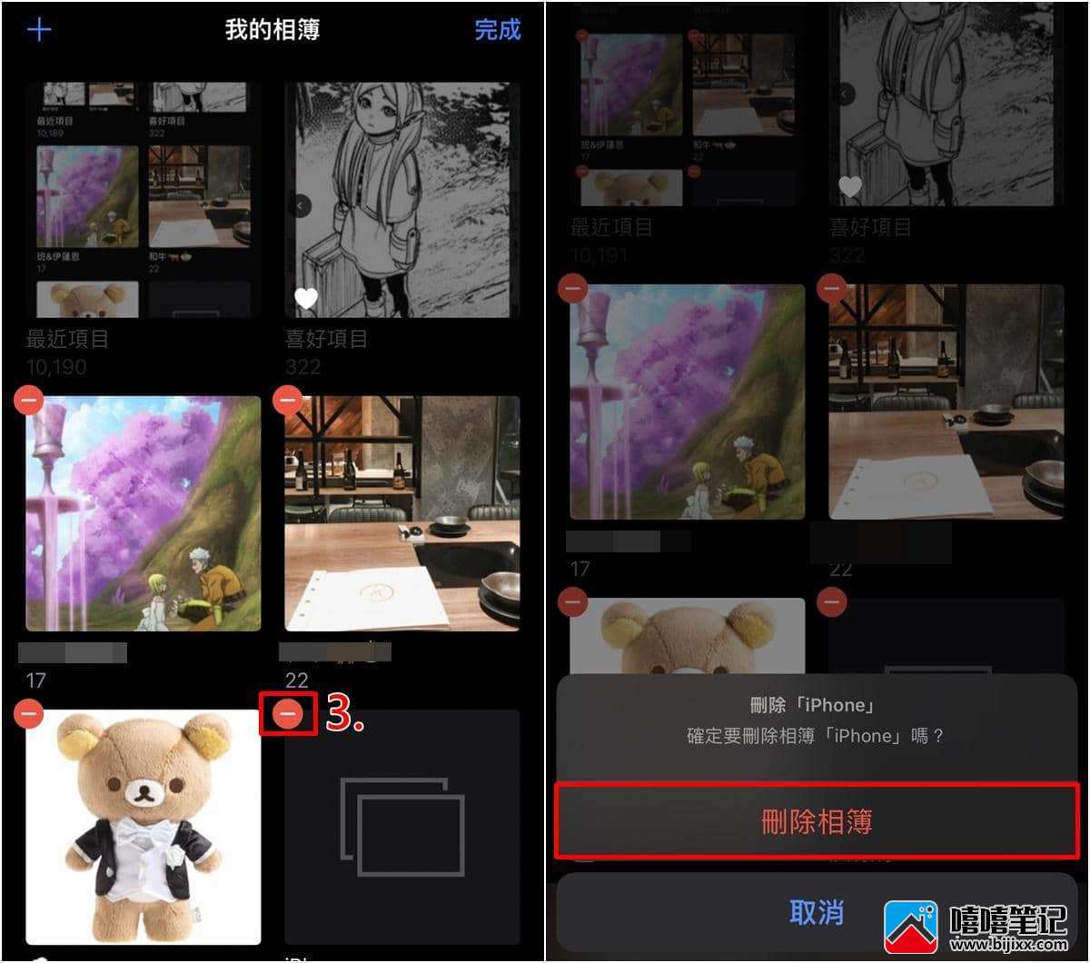 iPhone如何删除照片？批量删除/更改照片顺序教学-第3张图片-嘻嘻笔记