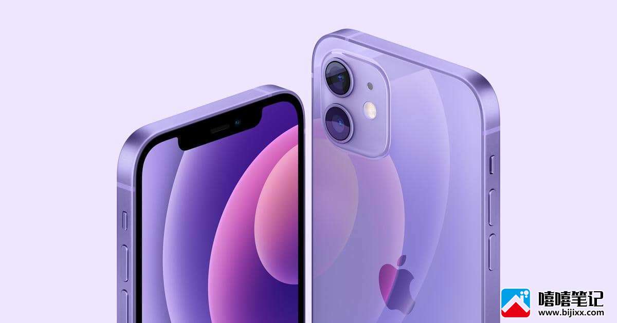 iPhone 12竟有「这些缺点」！还值得买吗？-第1张图片-嘻嘻笔记