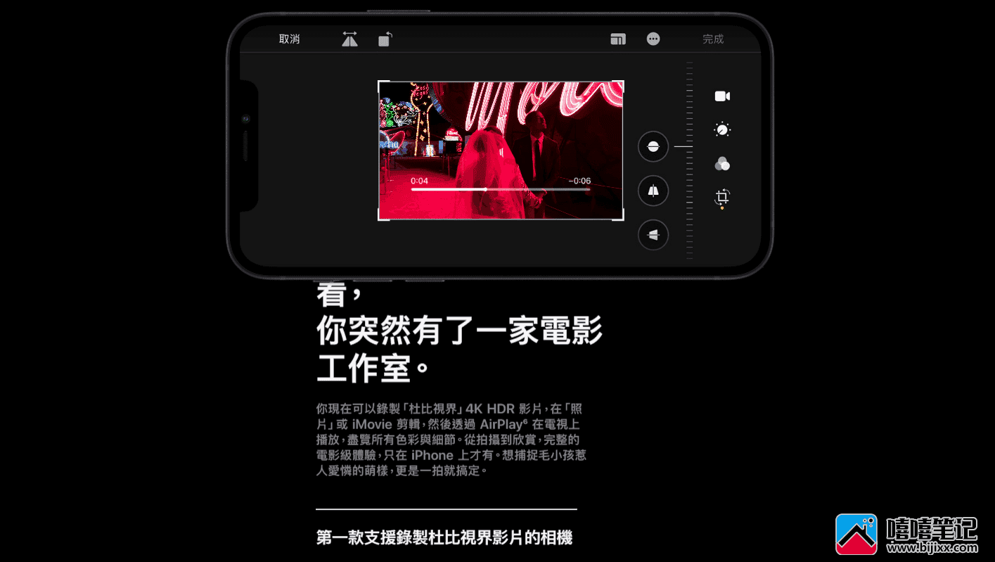 iPhone 12竟有「这些缺点」！还值得买吗？-第4张图片-嘻嘻笔记