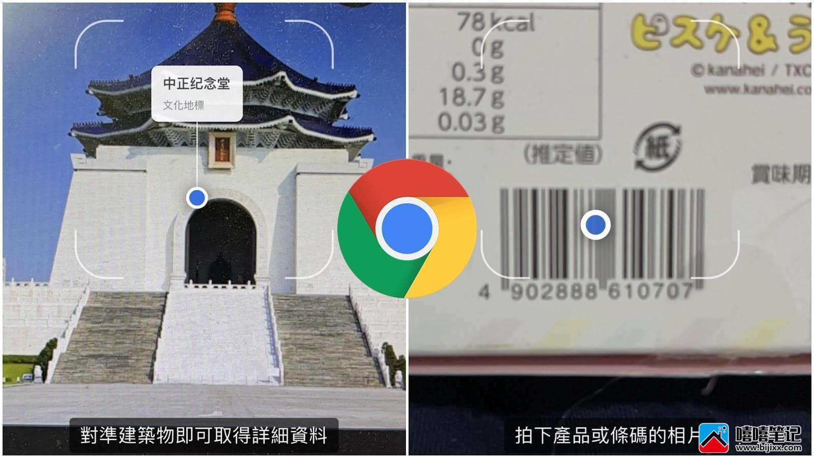 Google Lens智慧镜头怎么用？iOS/Android技巧教学